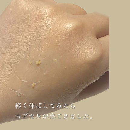 ビューティーチャージ ナイトスペリア/アトリックス/ハンドクリームを使ったクチコミ(4枚目)