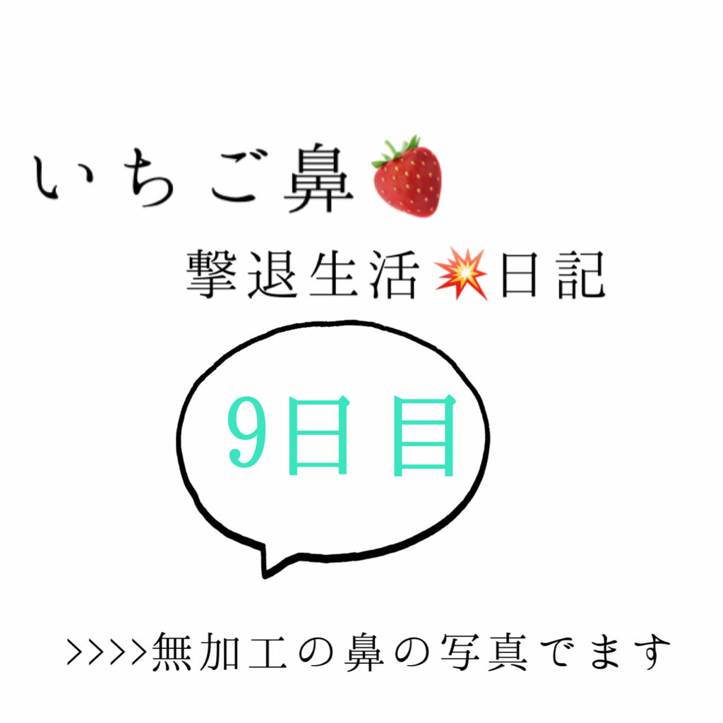 ハトムギ化粧水(ナチュリエ スキンコンディショナー R )/ナチュリエ/化粧水を使ったクチコミ（1枚目）