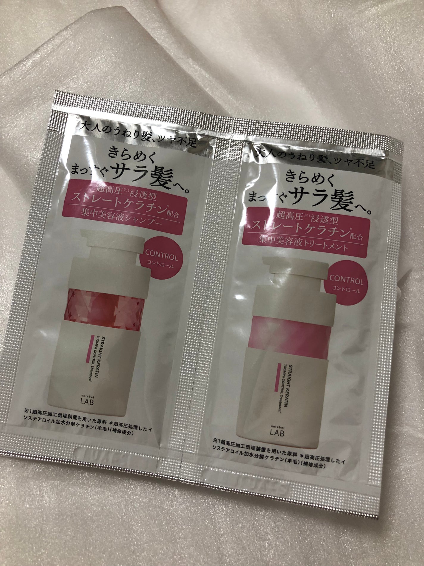 アンレーベル ラボ KRコントロール シャンプー/トリートメント/unlabel/市販シャンプーを使ったクチコミ(1枚目)