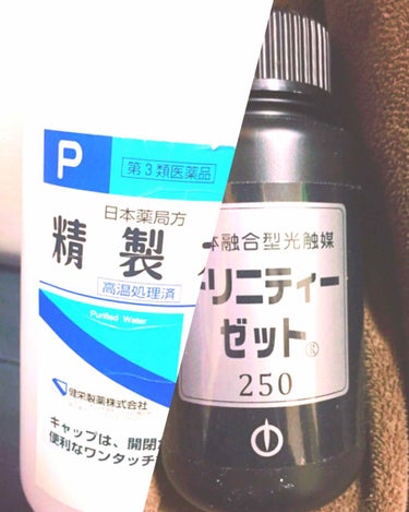 精製水に右写真にあるトリニティーゼットを少し入れてから使う事で毛穴が抑えつつ肌荒れも治してくれるから凄くいい！！鼻には混ぜたものをコットンに浸してからコットンパックしたら15分ぐらいしたら毛穴も抑えてく