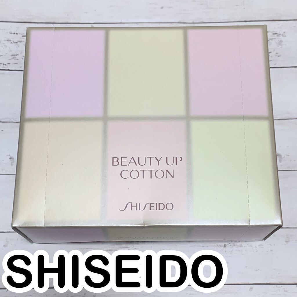 ビューティーアップコットン Ｇ/SHISEIDO/コットンを使ったクチコミ（1枚目）