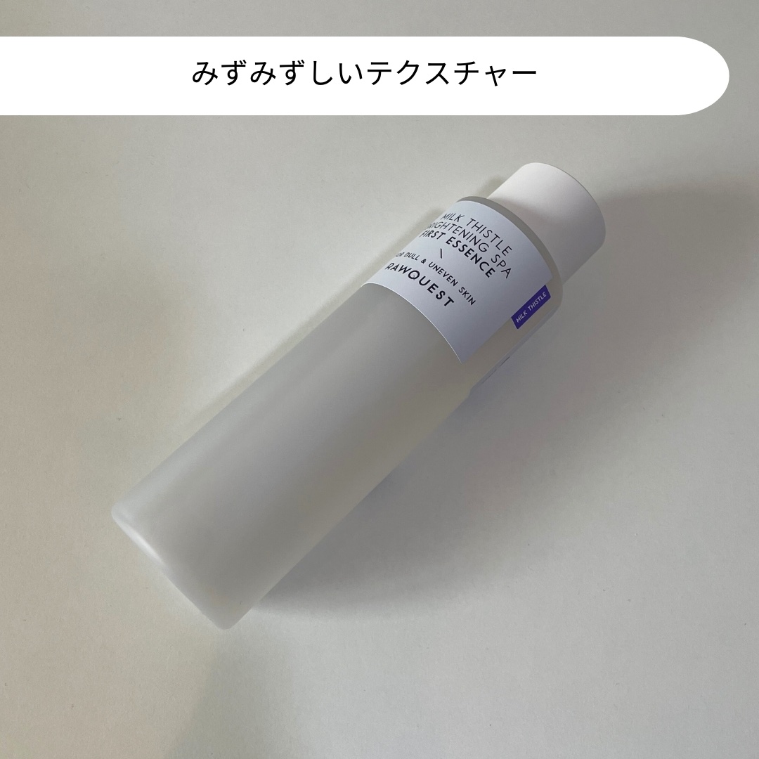 ミルクシスルブライトニングスパ ファーストエッセンス/RAWQUEST/化粧水を使ったクチコミ（2枚目）