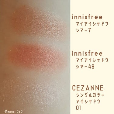 マイアイシャドウ シマー　N/innisfree/シングルアイシャドウを使ったクチコミ（2枚目）