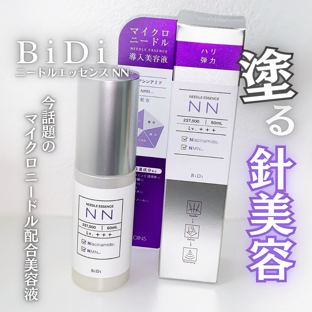 ビディ ニードルエッセンス NN/ビディ/美容液を使ったクチコミ（1枚目）