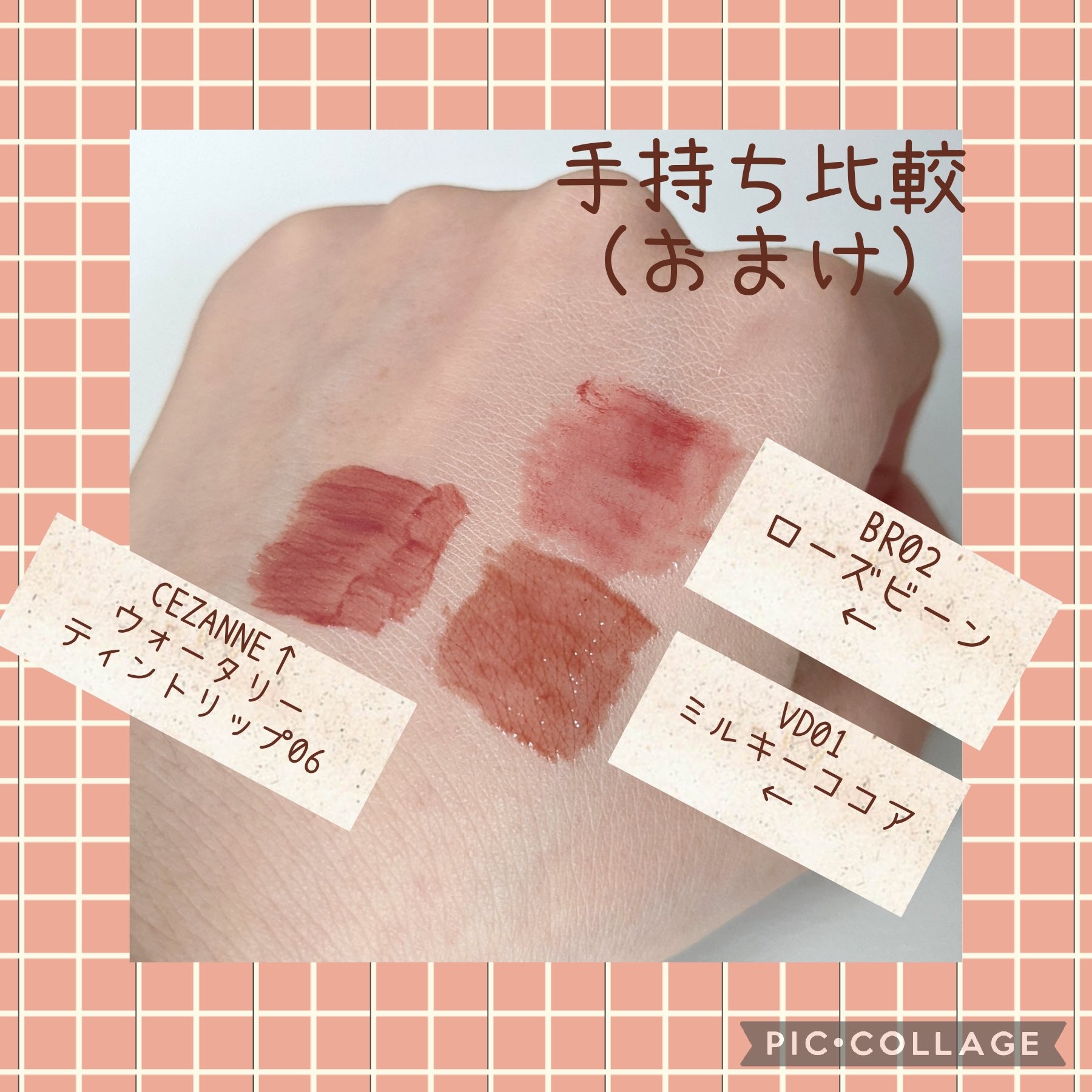 グラッシーボムティント/&nd by rom&nd/リップティントを使ったクチコミ（3枚目）