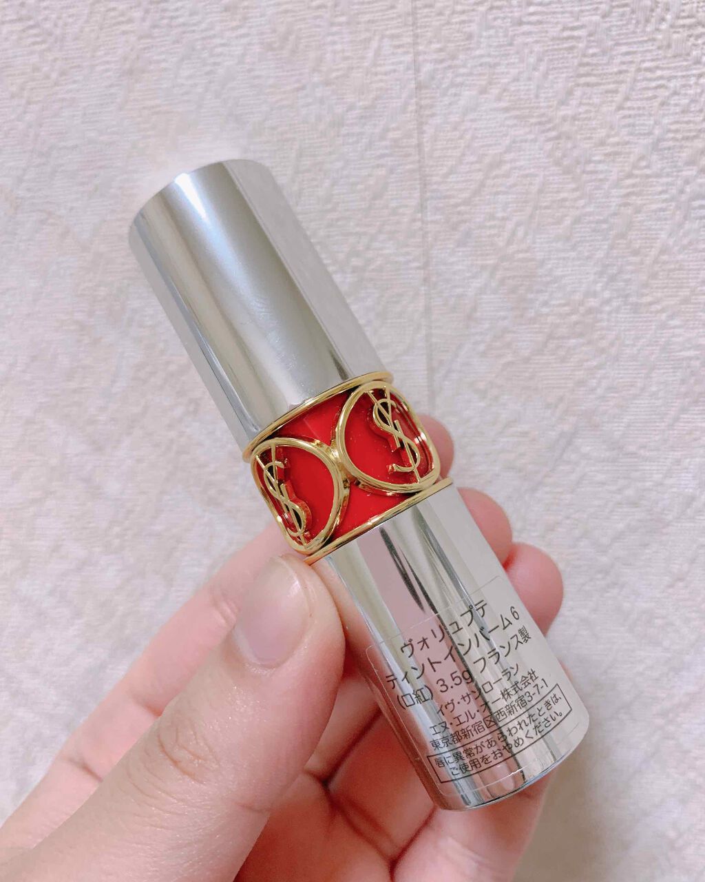 ヴォリュプテ ティントインバーム/YVES SAINT LAURENT BEAUTE/口紅を使ったクチコミ（1枚目）