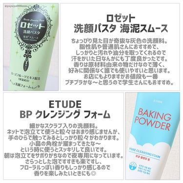 ディープピュア クリーミー泡洗顔料 ポンプ(150ml)/ダヴ/泡洗顔を使ったクチコミ（3枚目）