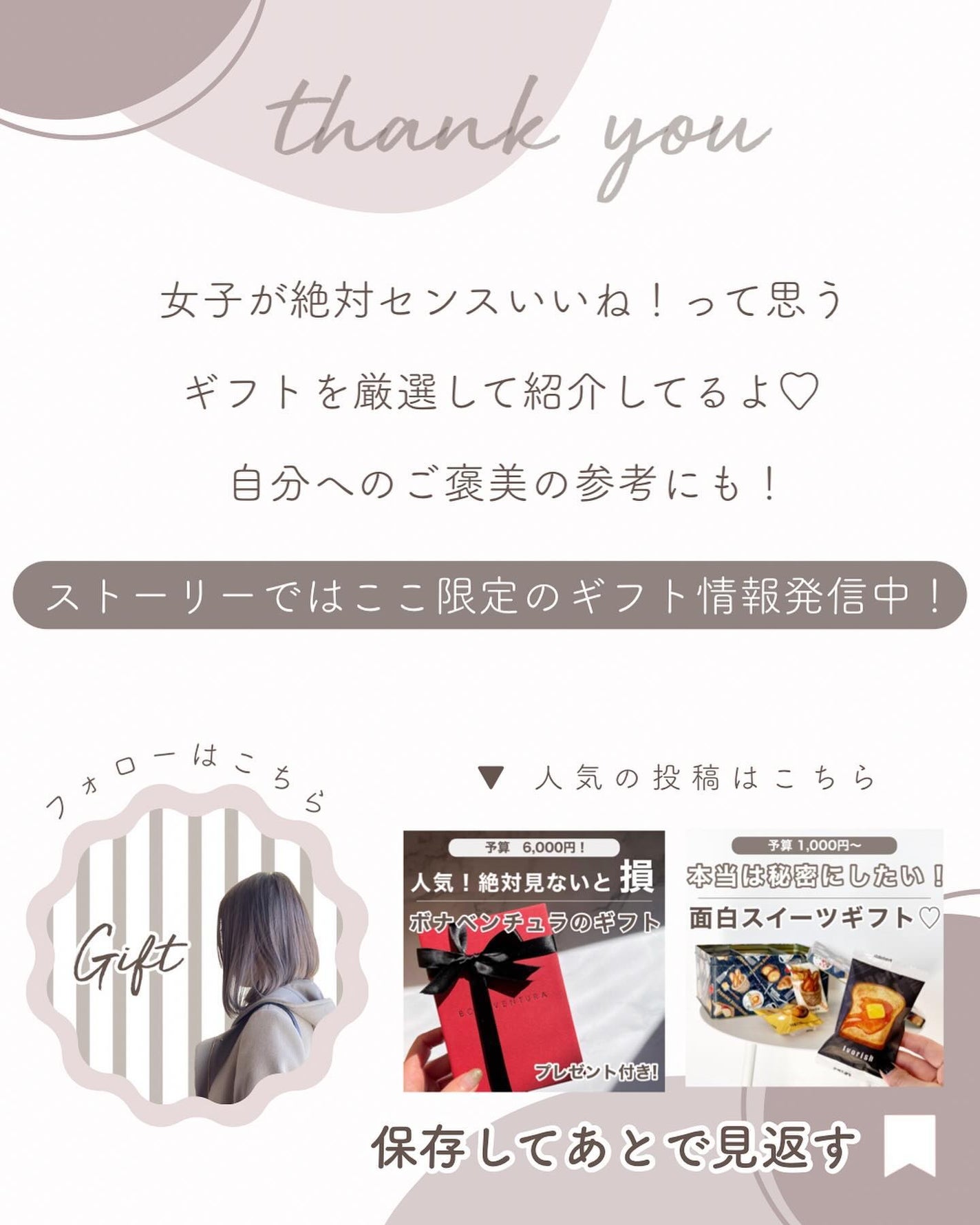 あおい|アラサー女子向けおしゃれギフト•プレゼント on LIPS 「ストーリーでは新発売&お得情報発信中🤫🎁@aoiroom202..」(10枚目)