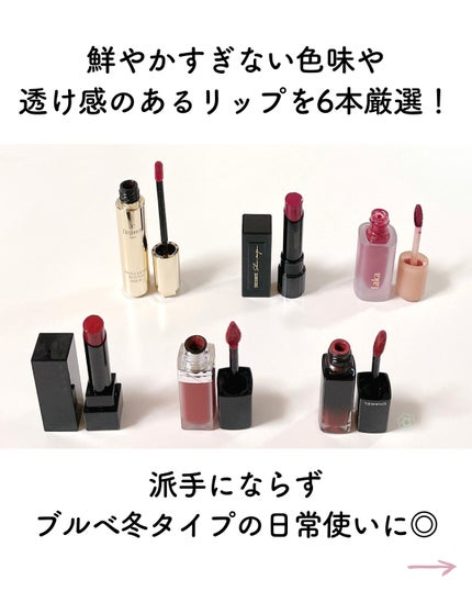 ルージュ アリュール ラック/CHANEL/口紅を使ったクチコミ(2枚目)