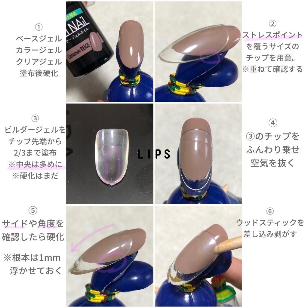 ノンワイプクリア キャンジェル(トップコート)/プリジェル/ジェルネイルを使ったクチコミ(5枚目)