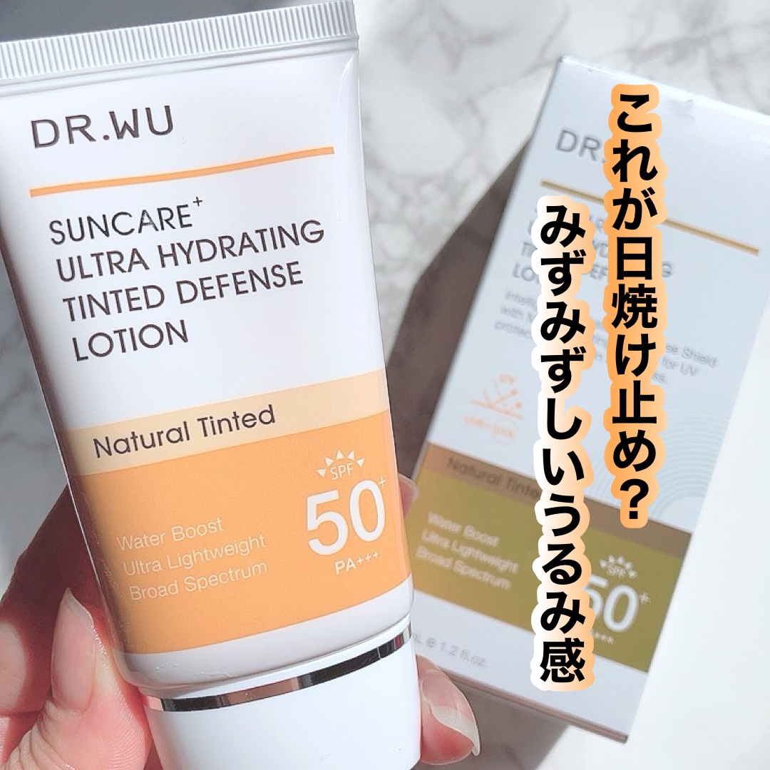 サンスクリーン+モイスト（色付き）＜日焼け止め＞/DR.WU/日焼け止めローションを使ったクチコミ（1枚目）