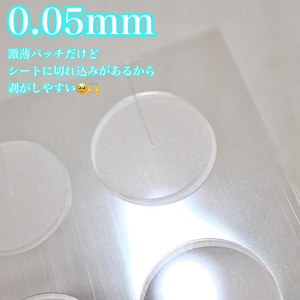 極薄透明パッチ nikipa!/金冠堂/にきびパッチを使ったクチコミ(2枚目)