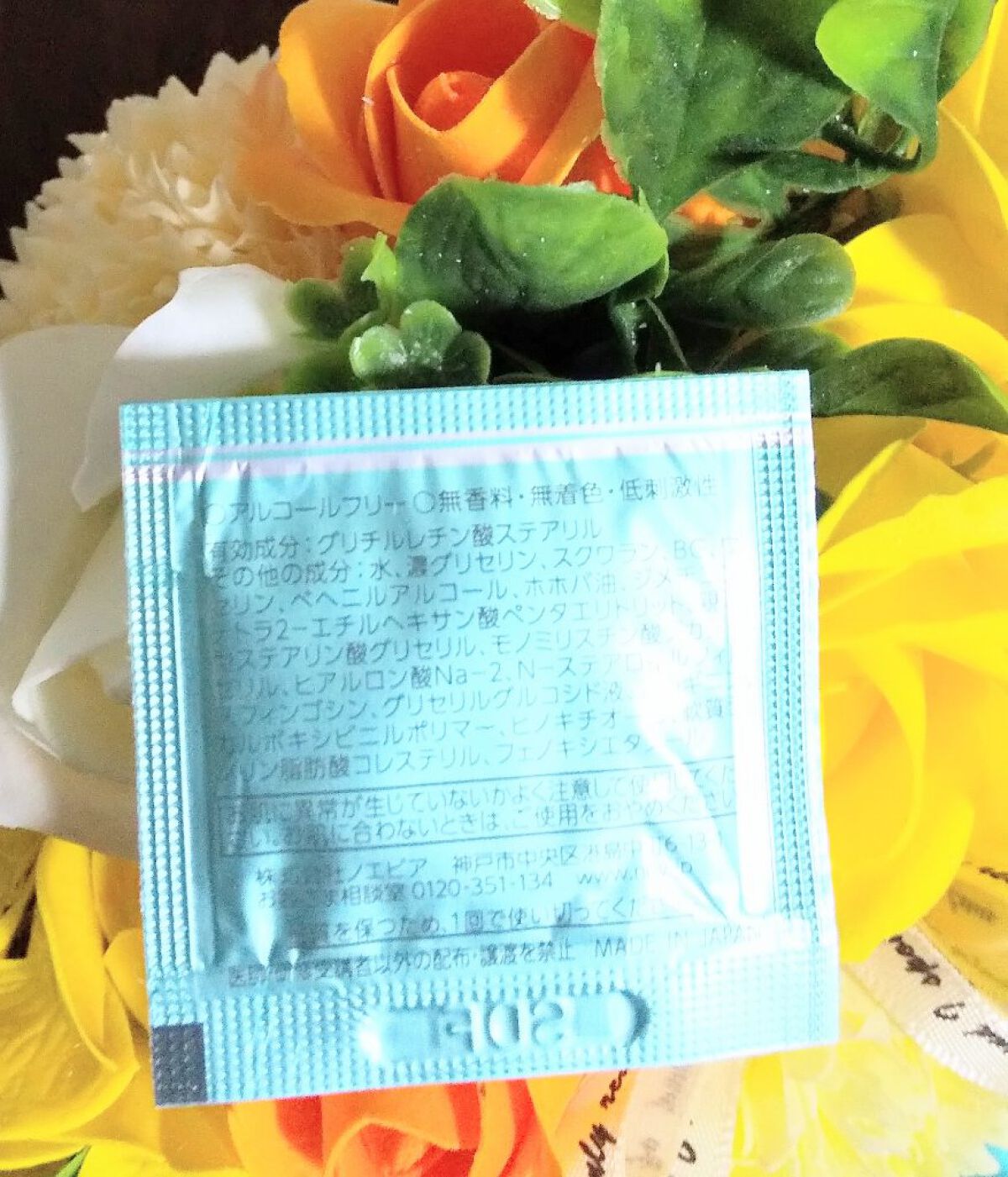 Ⅲ モイスチュアクリーム/NOV/フェイスクリームを使ったクチコミ(2枚目)