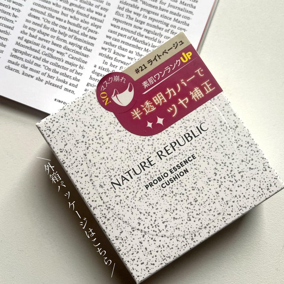 SeRi フォロバ100 on LIPS 「・\菌活ファンデ/𝐍𝐀𝐓𝐔𝐑𝐄𝐑𝐄𝐏𝐔𝐁𝐋𝐈𝐂@natu..」(4枚目)