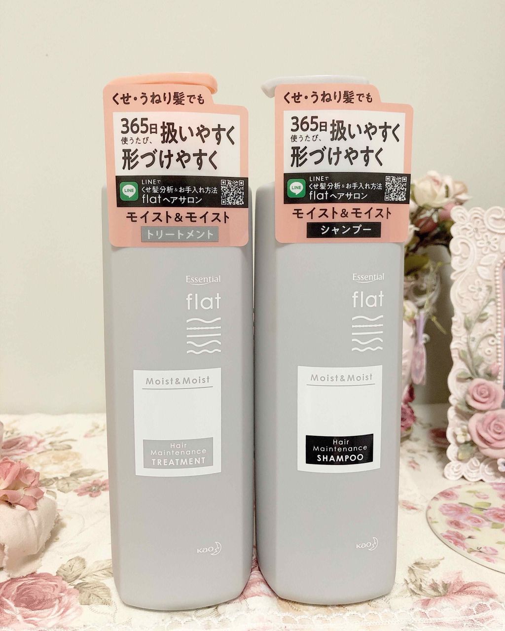 くせ・うねりメンテナンスシャンプー&トリートメント(モイスト&モイスト)/エッセンシャル flat/シャンプー・コンディショナーを使ったクチコミ(1枚目)