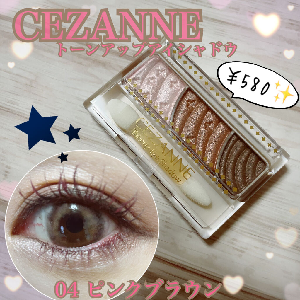 トーンアップアイシャドウ/CEZANNE/アイシャドウパレットを使ったクチコミ（1枚目）