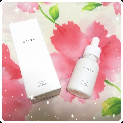 ナイトパールエッセンス/SOLVE/美容液を使ったクチコミ(1枚目)