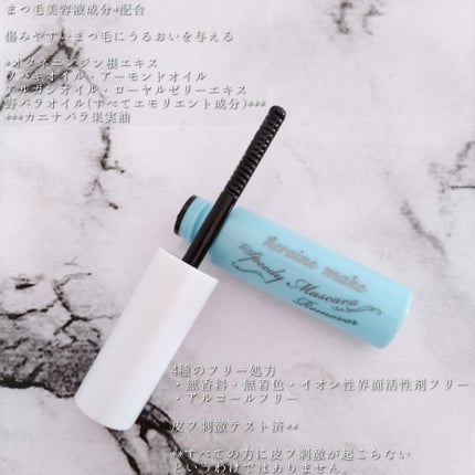 ヒロインメイクSP スピーディーマスカラリムーバー/ヒロインメイク/ポイントメイクリムーバーを使ったクチコミ(4枚目)