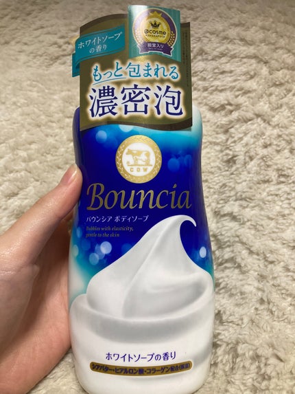 バウンシア ボディソープ ホワイトソープの香り/Bouncia/ボディソープを使ったクチコミ(1枚目)