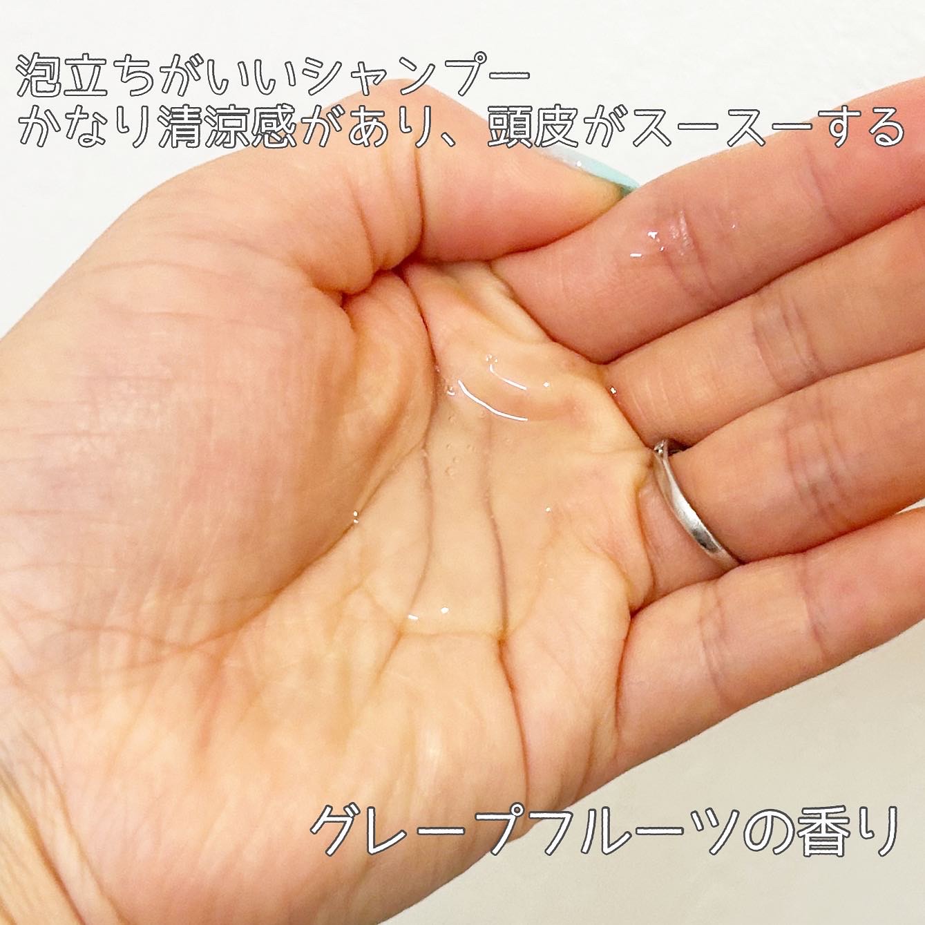 クールソルトスケーリングシャンプー/クールソルトスカルプトリートメント/Dr.G/市販シャンプーを使ったクチコミ（3枚目）