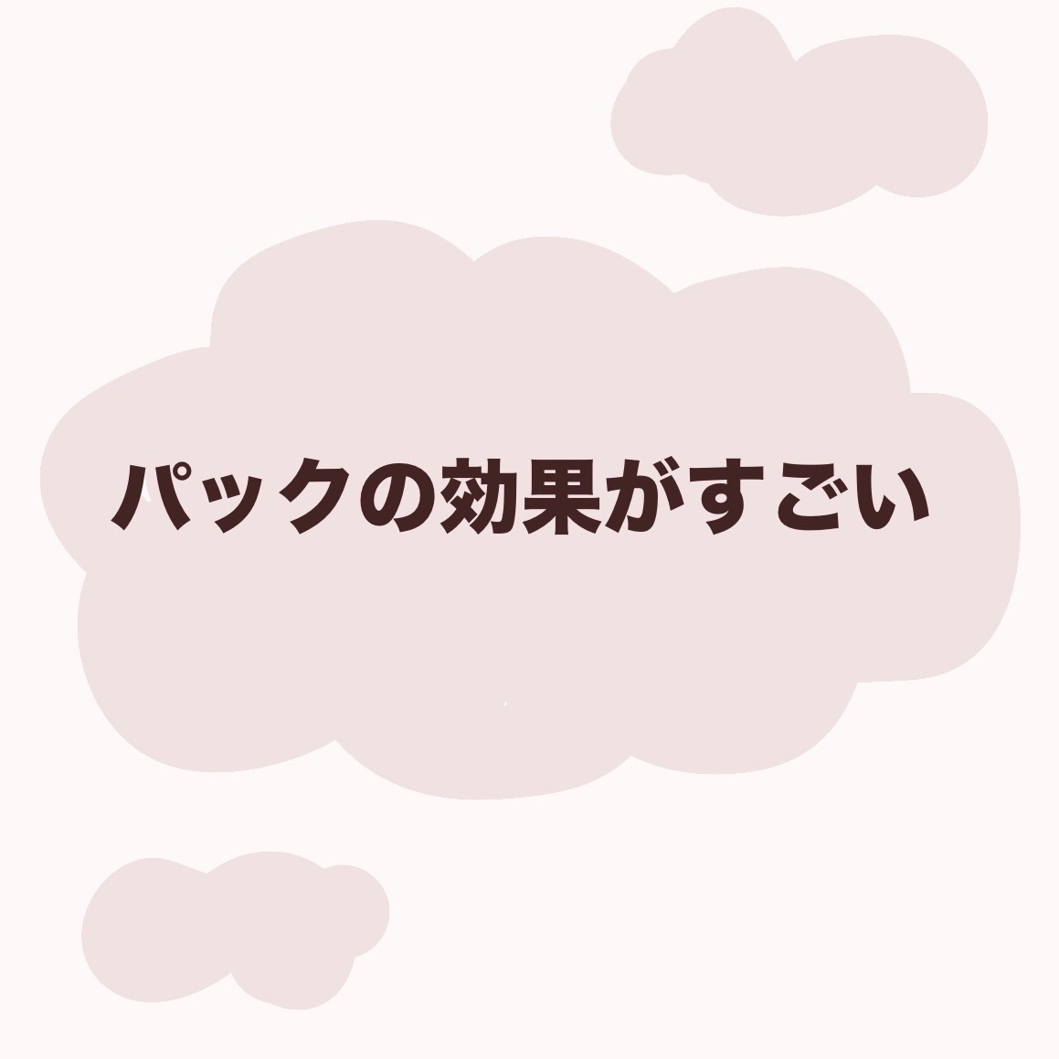 EX VCセラムマスク/EXO LABO/シートマスク・パックを使ったクチコミ（1枚目）