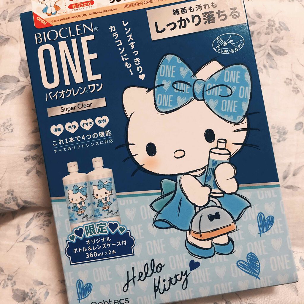 バイオクレン・ワン/オフテクス/その他を使ったクチコミ(2枚目)