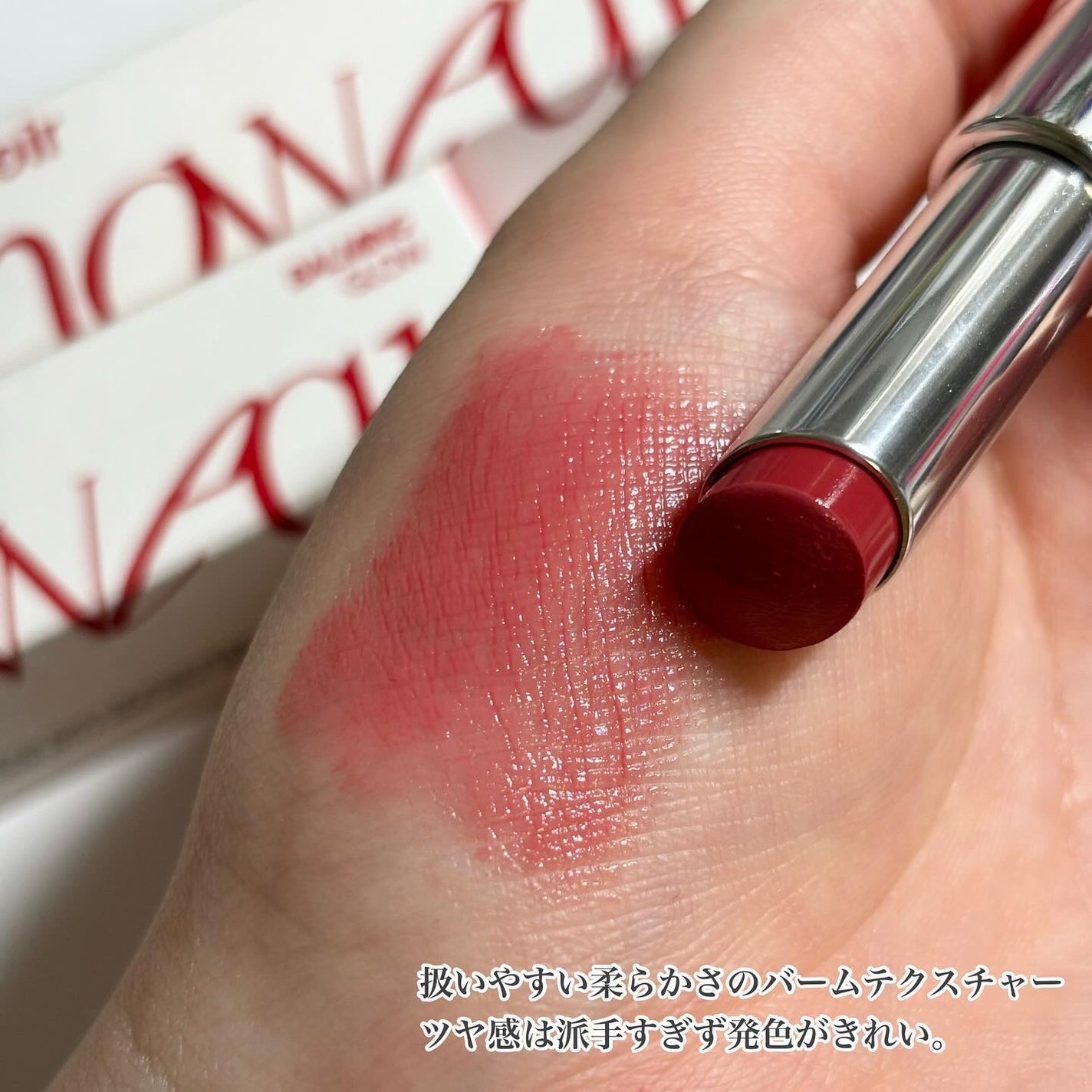 ノーウェアリップスティック バーミンググロー/espoir/口紅を使ったクチコミ(2枚目)