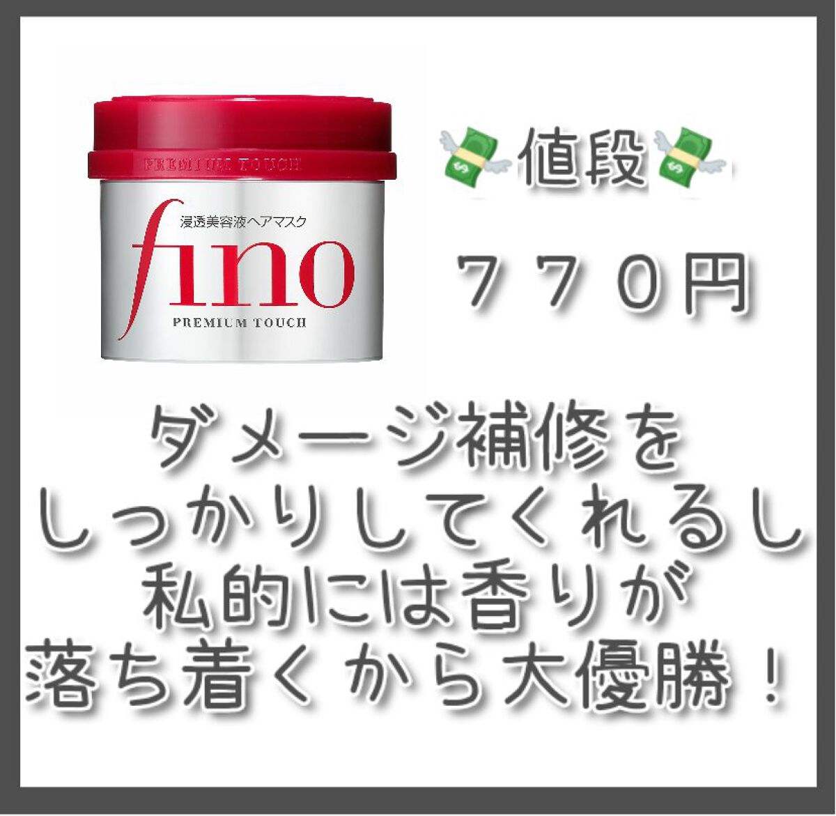 ビオレUV アクアリッチ ライトアップエッセンス/ビオレ/日焼け止めクリームを使ったクチコミ（2枚目）