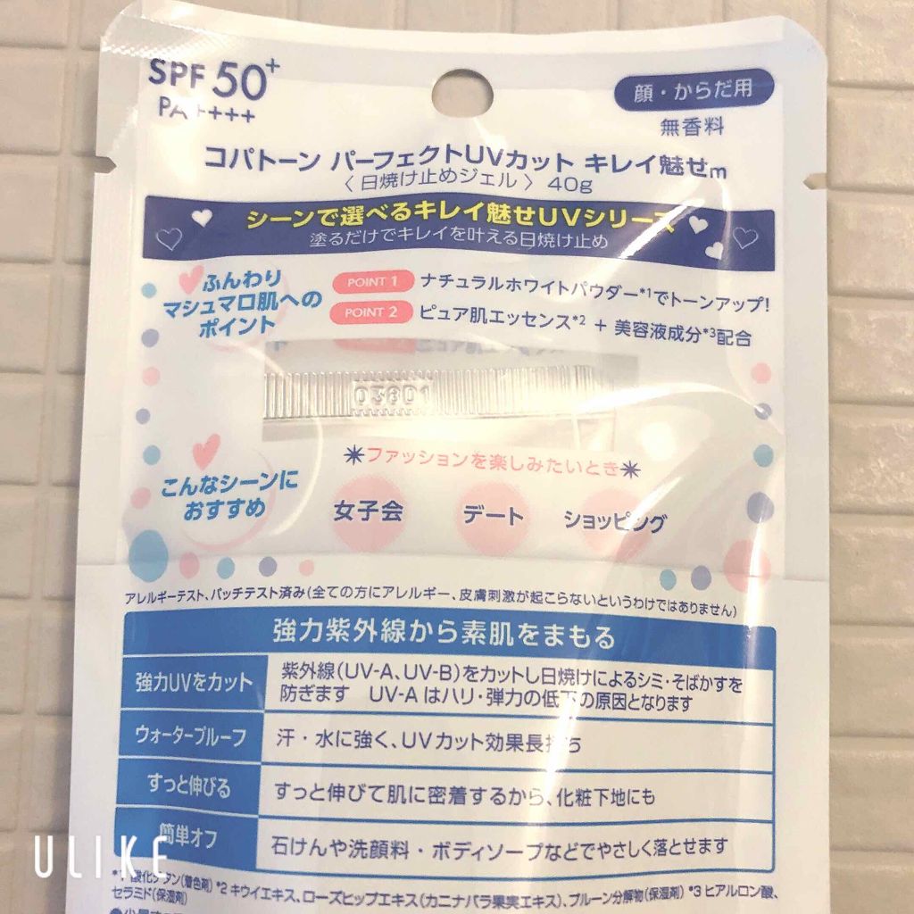 ã³ãããŒã³ ãã¬ã€é
ãããã·ã¥ããè/ã³ãããŒã³/æ¥çŒãæ¢ãã¯ãªãŒã ã䜿ã£ãã¯ãã³ãïŒ2æç®ïŒ