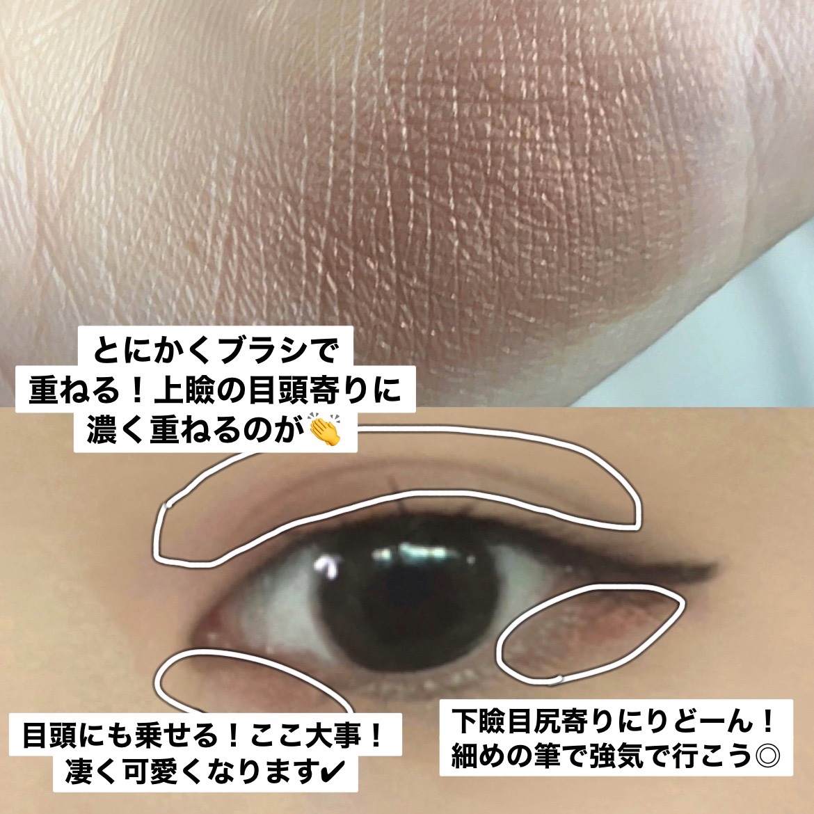 アイプランナー/excel/単色アイシャドウを使ったクチコミ（2枚目）