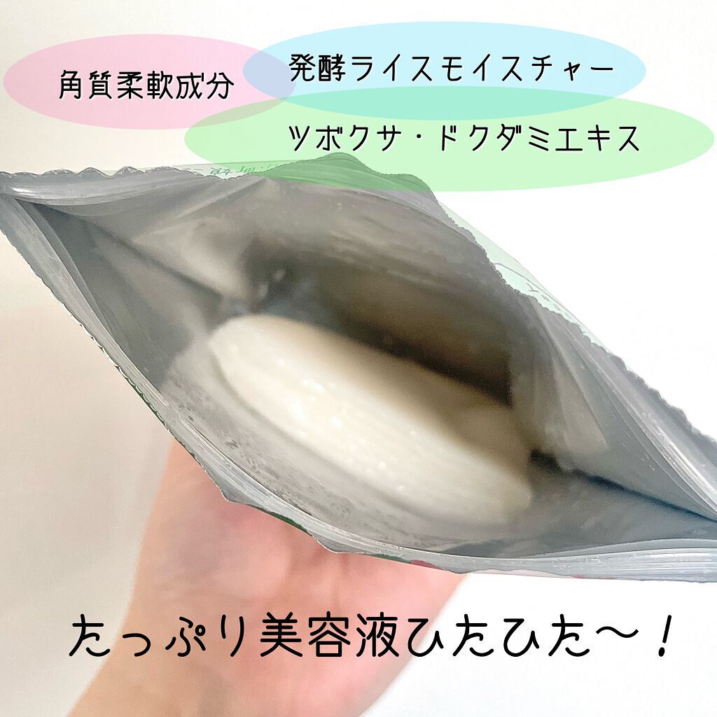 毛穴小町マスク		/クリアターン/シートマスク・パックを使ったクチコミ(2枚目)