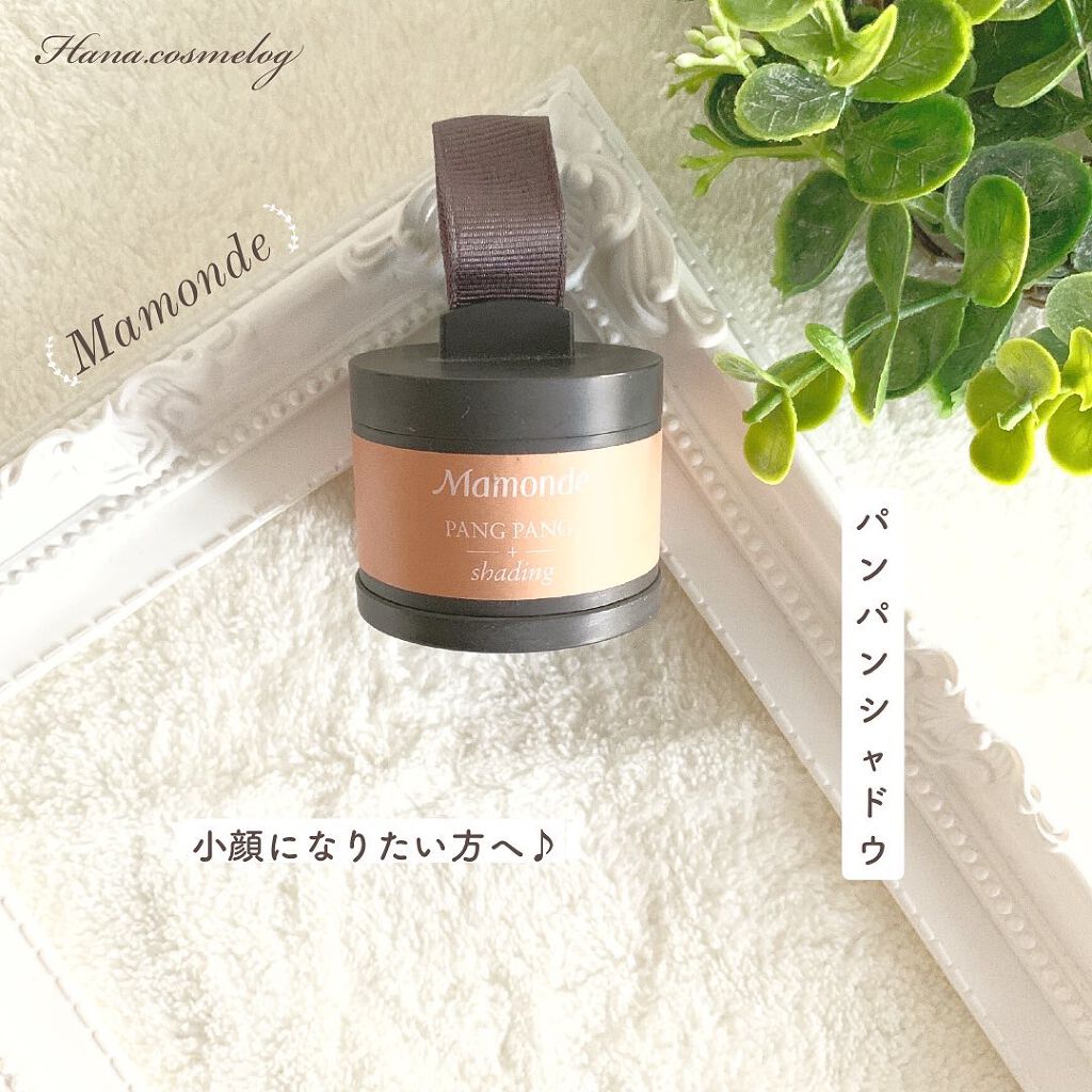 Pang pang Hair shadow/Mamonde/ヘアカラーを使ったクチコミ（1枚目）
