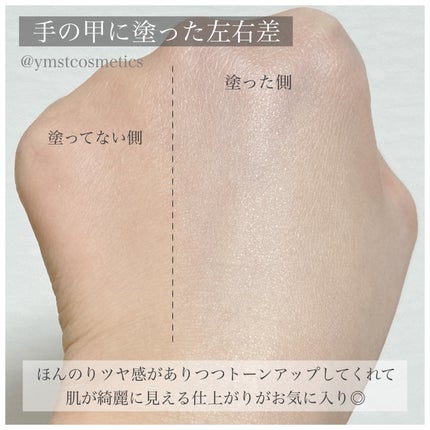 ジルスチュアート ルーセントシフォン トーンアップ プライマー/JILL STUART/化粧下地を使ったクチコミ(5枚目)