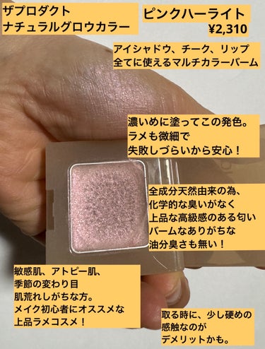 メイベリン ハイパーカール ウォータープルーフ R/MAYBELLINE NEW YORK/マスカラを使ったクチコミ（2枚目）