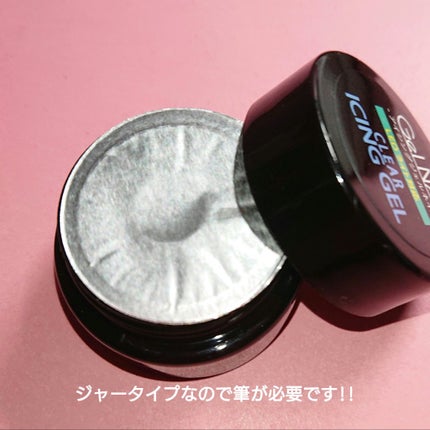 アイシングジェルネイル/セリア/ジェルネイルを使ったクチコミ(4枚目)