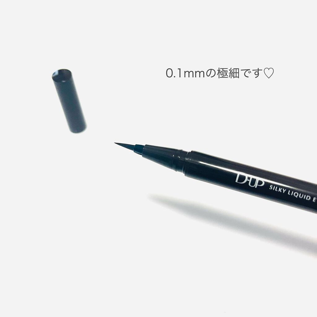 シルキーリキッドアイライナーWP/D-UP/リキッドアイライナーを使ったクチコミ(4枚目)