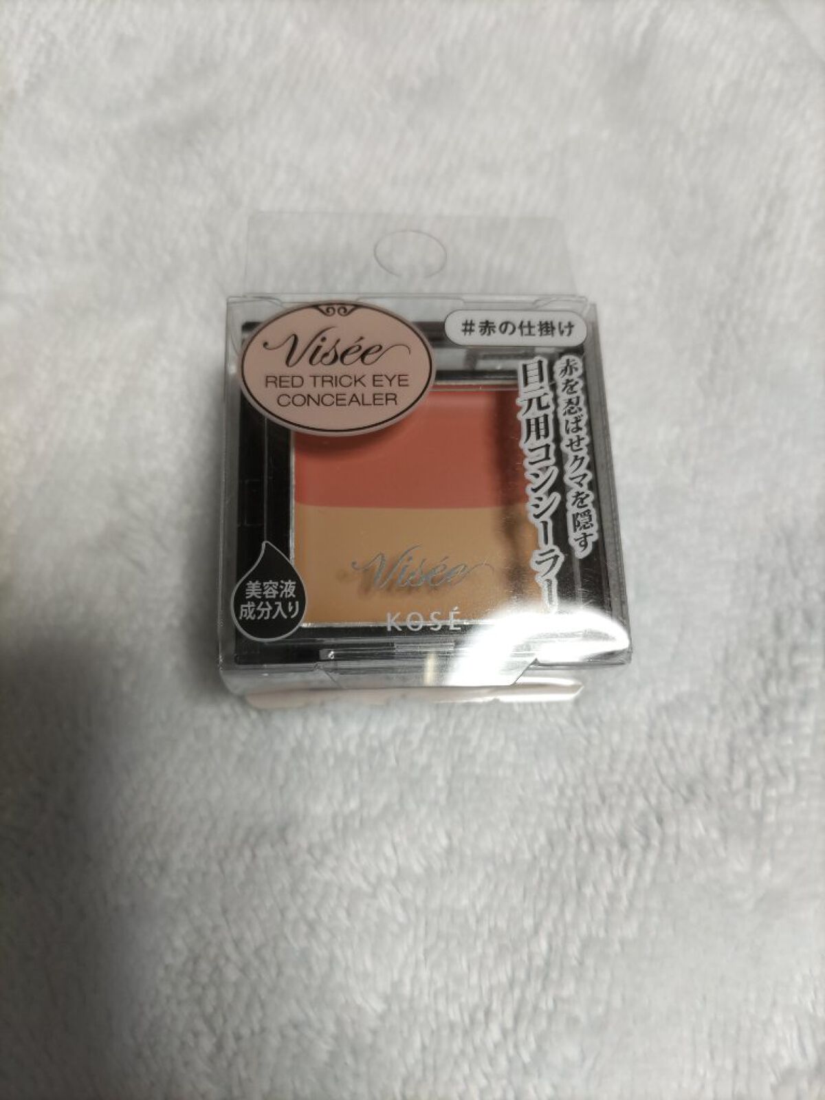 リシェ レッドトリック アイコンシーラー/Visée/パレットコンシーラーを使ったクチコミ（1枚目）