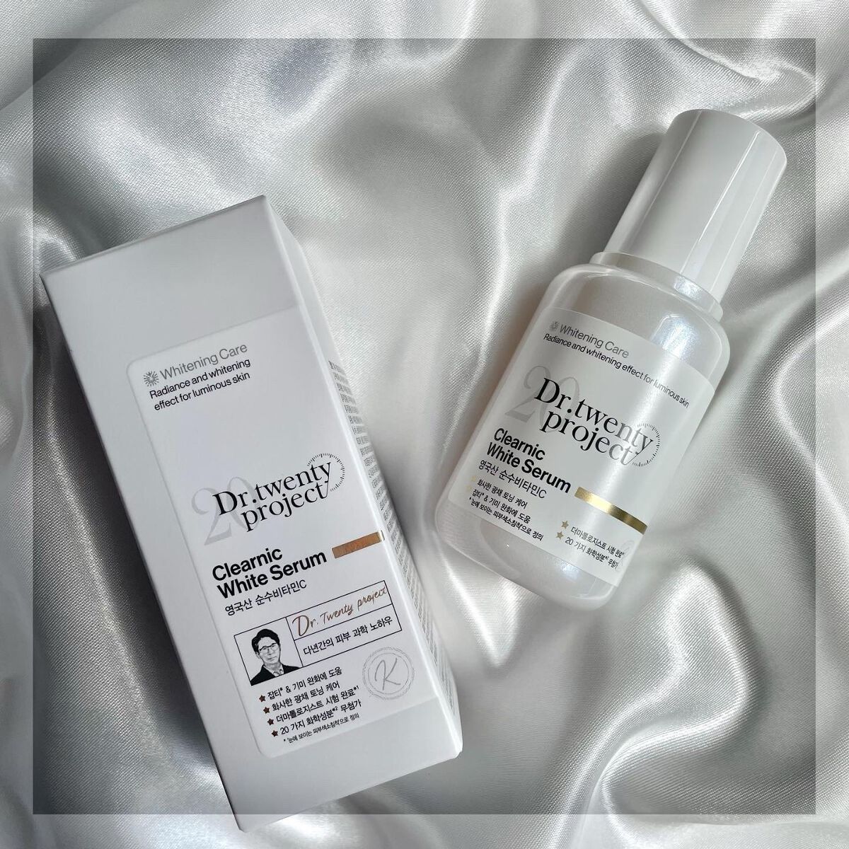 クリアニックホワイトセラム/Dr.Twenty Project/美容液を使ったクチコミ（2枚目）