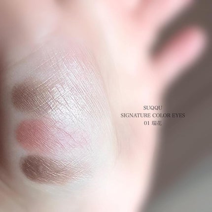 コンフォート リップ フルイド グロウ/SUQQU/口紅を使ったクチコミ(2枚目)