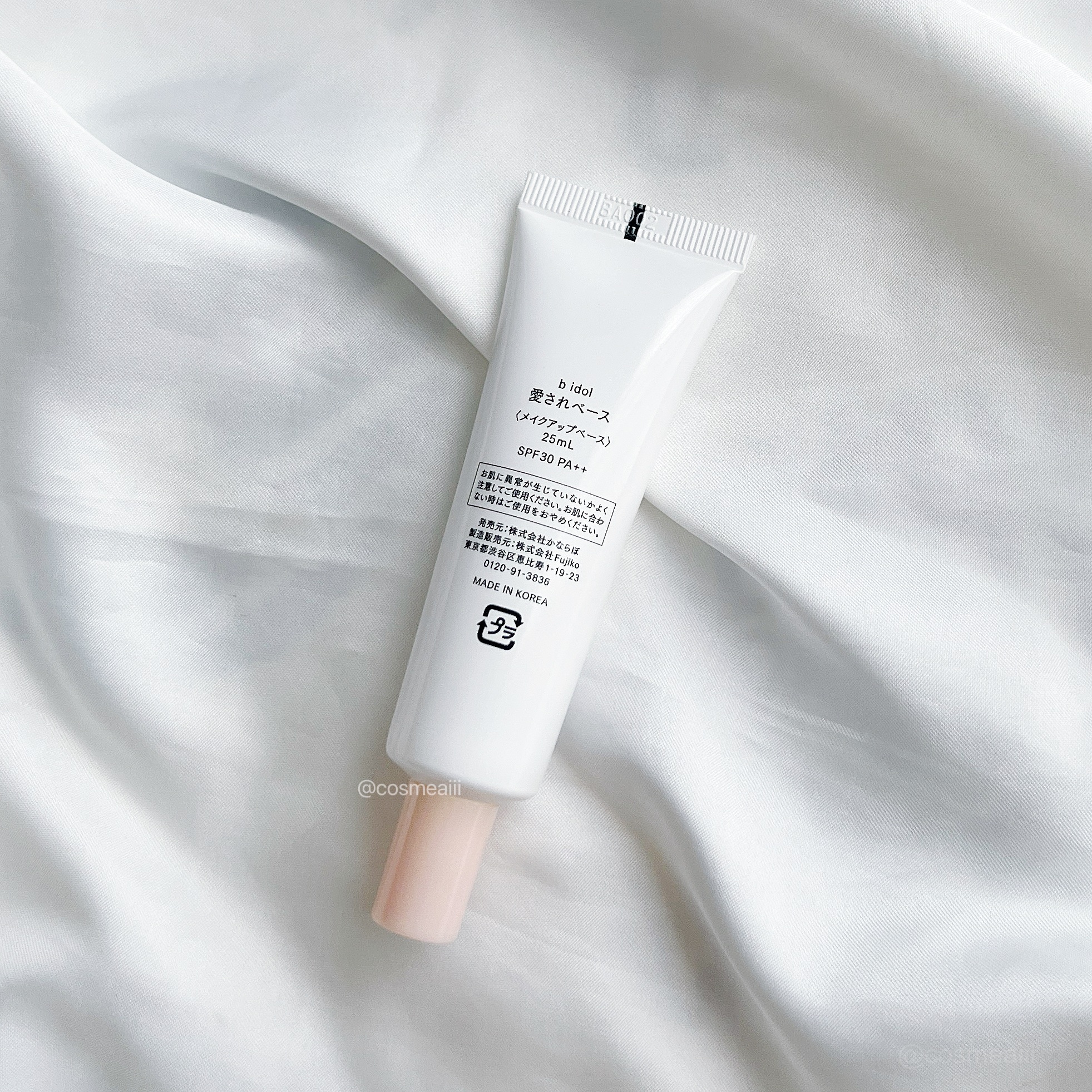 愛されベース/b idol/化粧下地を使ったクチコミ（3枚目）