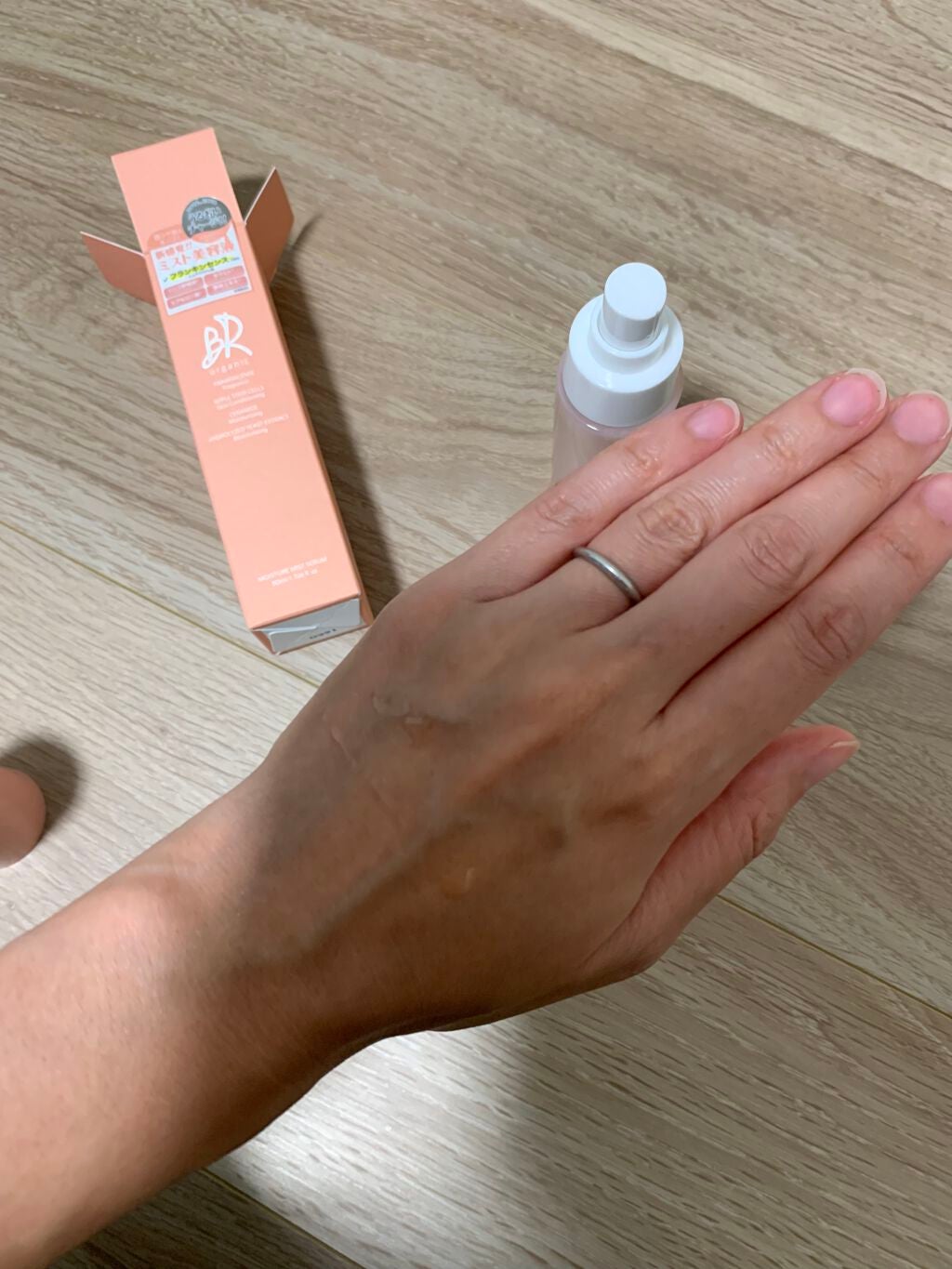 MIST SERUM/BR organic/ミスト状化粧水を使ったクチコミ(2枚目)