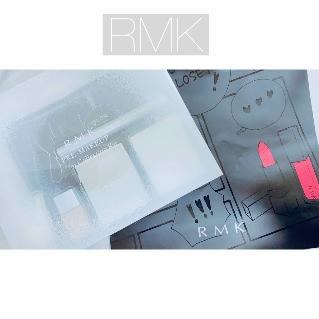プレメイクアップ ミニコレクションキット 2020/RMK/メイクアップキットを使ったクチコミ(1枚目)