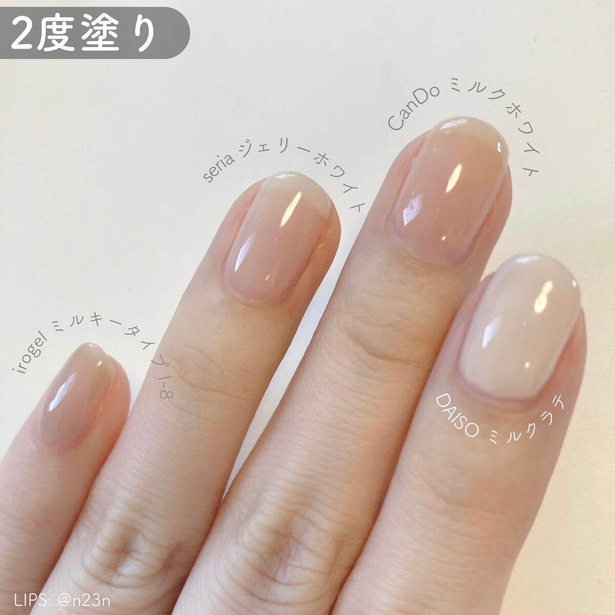 ジェルネイル(ライト対応)/セリア/ジェルネイルを使ったクチコミ(6枚目)