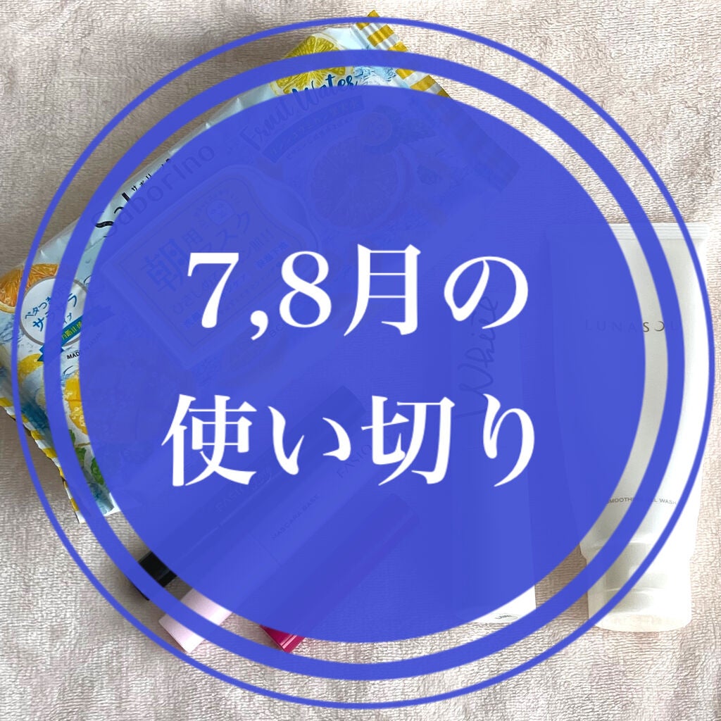 マスカラ ベース(ロング/ボリューム)/FASIO/マスカラ下地を使ったクチコミ(1枚目)