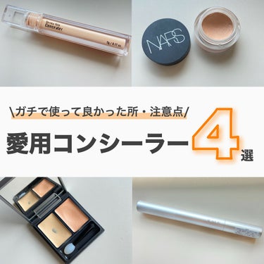 ソフトマットコンプリートコンシーラー/NARS/クリームコンシーラーを使ったクチコミ（1枚目）