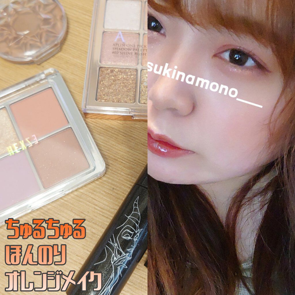 クリームチーク/キャンメイク/ジェル・クリームチークを使ったクチコミ（1枚目）