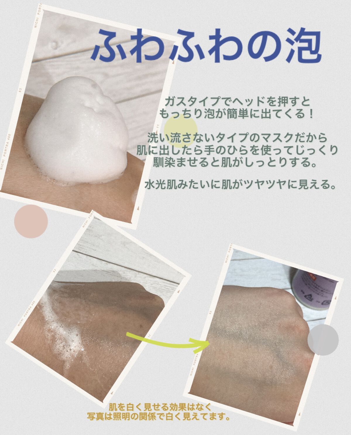 コラーゲンコアグローマスク/TIRTIR(ティルティル)/その他スキンケアを使ったクチコミ（2枚目）