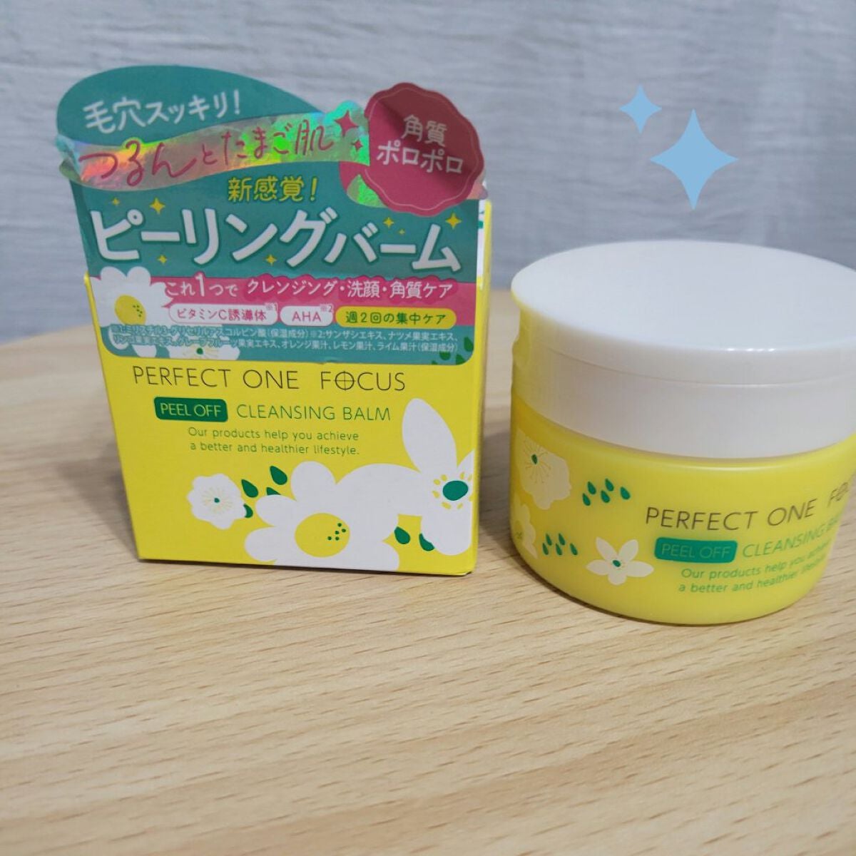 ピールオフクレンジングバーム/PERFECT ONE  FOCUS/クレンジングバームを使ったクチコミ(1枚目)