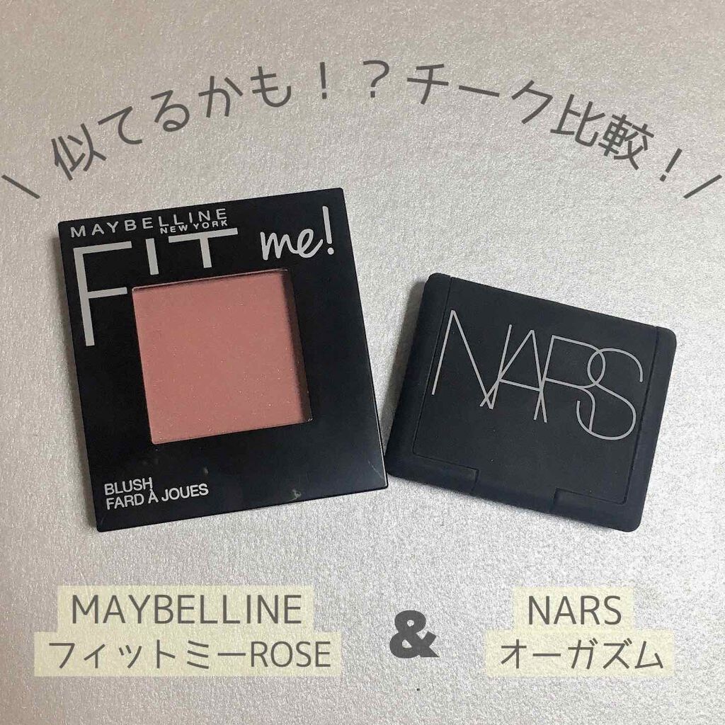 ブラッシュ/NARS/パウダーチークを使ったクチコミ(1枚目)