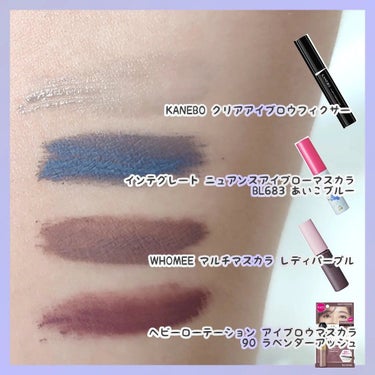 インテグレート ニュアンスアイブローマスカラのクチコミ「.
Bluish Nuanced Brow Mascaras

髪色が青〜ネイビーなので、
ず.....」（2枚目）